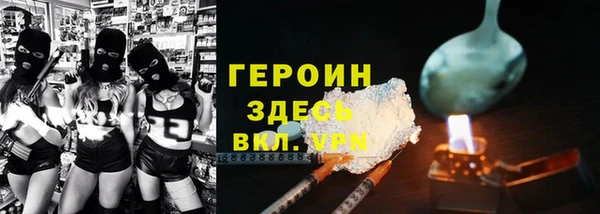 COCAINE Волосово