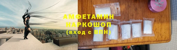 COCAINE Волосово