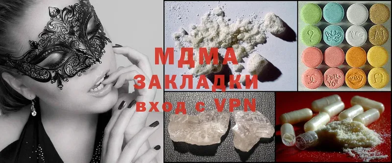 MDMA Molly  OMG зеркало  Каменка  цена наркотик 